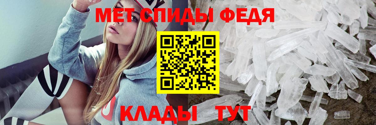 АМФ VHQ  Вход с VPN  Amphetamine  Дербент  Amphetamine 