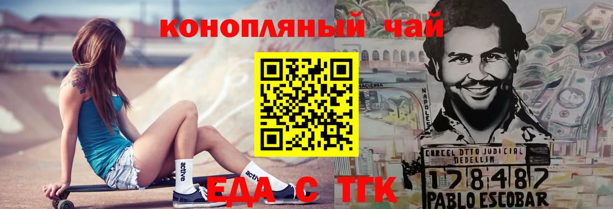Canna-Cookies марихуана  Вход с VPN  Дербент 