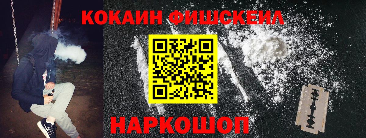COCAIN Боливия  COCAIN Колумбийский  Дербент  COCAIN  Вход с VPN 