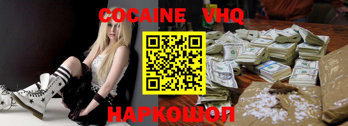 Кокаин Колумбийский Дербент