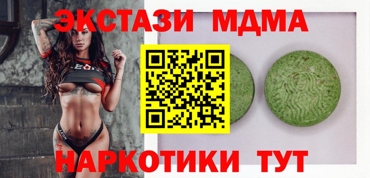 ЭКСТАЗИ круглые Дербент