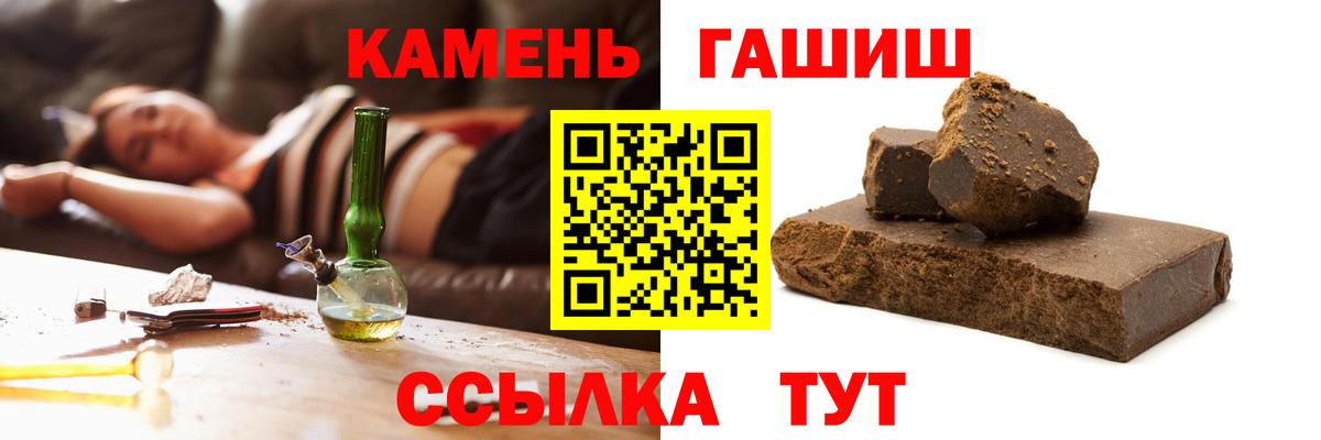 ГАШ Изолятор  закладка  Дербент  Вход с VPN  ГАШИШ 