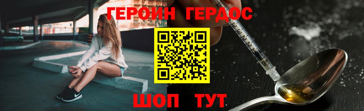 Конопля  Кокаин  Вход с VPN  NBOMe  Купить наркоту  APVP СК кристаллы  Дербент  Лсд 25  Мефедрон   ГАШИШ 