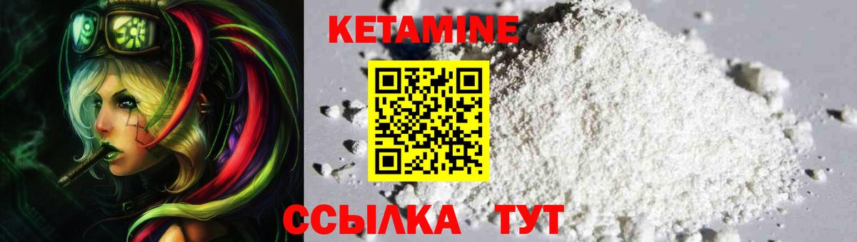 Дербент  КЕТАМИН ketamine  Вход с VPN 