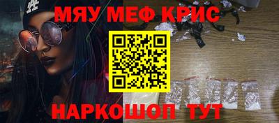 шишки Балашиха