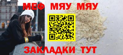 шишки Балашиха