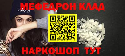 кристаллы Балаково