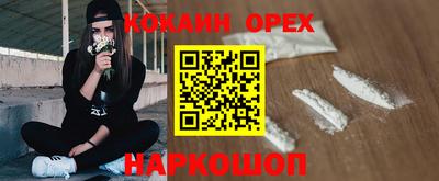 шишки Балашиха
