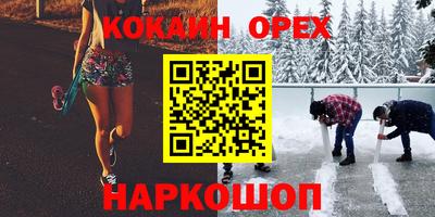 меф VHQ Пыть-Ях