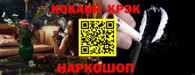 кристаллы Балаково
