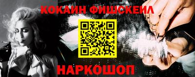 кристаллы Балаково