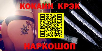 шишки Балашиха