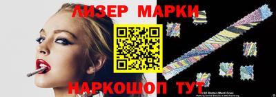 кристаллы Балаково