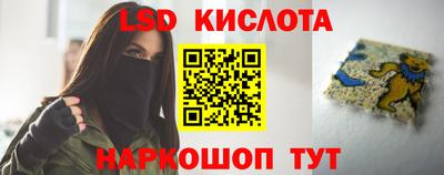 кристаллы Балаково
