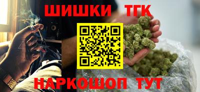 кристаллы Балаково