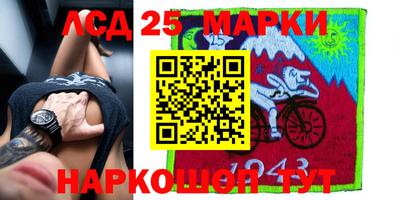 кристаллы Балаково