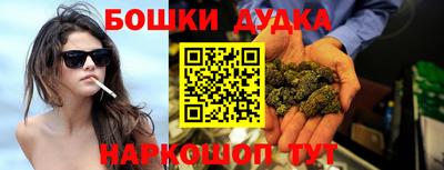кристаллы Балаково