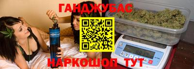 шишки Балашиха