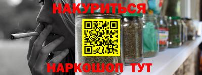шишки Балашиха