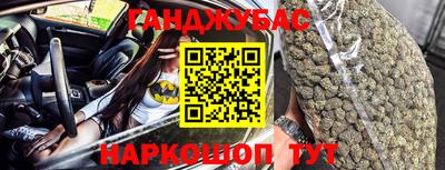 кристаллы Балаково