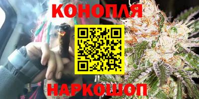 кристаллы Балаково