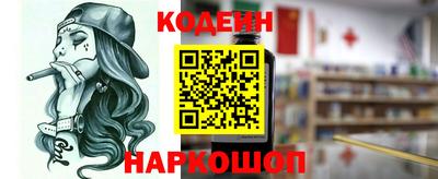 кристаллы Балаково