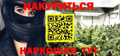 кристаллы Балаково
