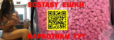 каннабис Пушкино