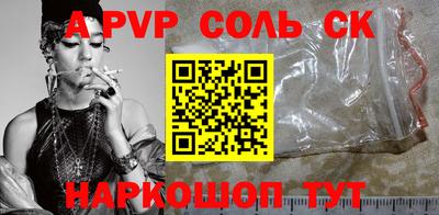 а пвп мука Балахна