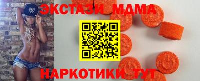шишки Балашиха