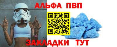 кристаллы Балаково