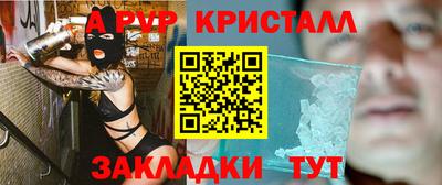 а пвп мука Балахна