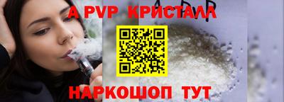 шишки Балашиха
