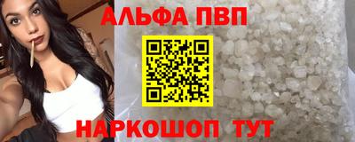 шишки Балашиха