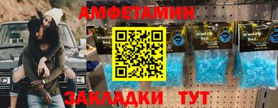 шишки Балашиха