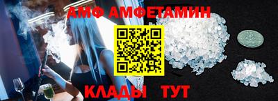 кристаллы Балаково