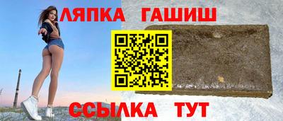 кристаллы Балаково