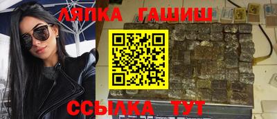 кристаллы Балаково