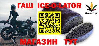шишки Балашиха