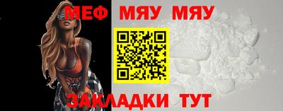 кристаллы Балаково