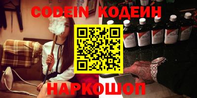 шишки Балашиха