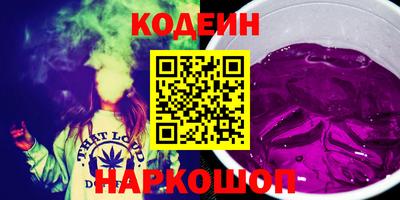 шишки Балашиха