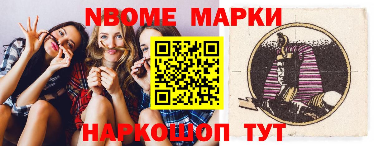 ЛСД экстази ecstasy Дербент