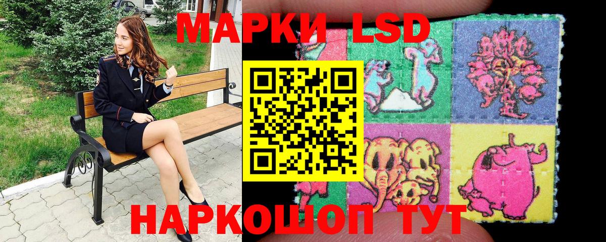 Марки N-bome 1,8мг Дербент